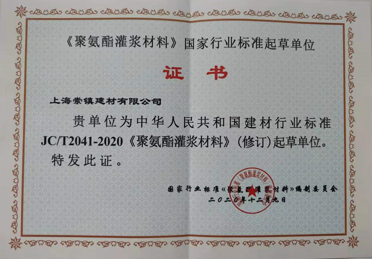 編書(shū)證書(shū).png